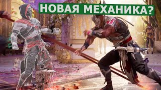 Mortal Kombat 1 - Анализ трейлера Ermac'а и Mavado