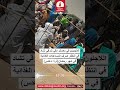 اللاجئون في معسكر دقي شرقي تشاد في انتظار صرف المساعدات الغذائية في شهر رمضان( ذرة +عدس)