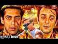 भाईजान सलमान खान और संजय दत्त की सुपर एक्शन फिल्म - SALMAN KHAN & SANJAY DUTT SUPERHIT FILM