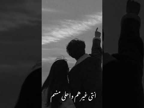 مس هسيبك انا حبيبك حلات واتس 