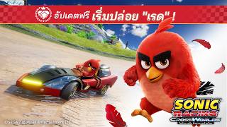 ตัวอย่างเปิดตัว เรด จาก Angry Birds