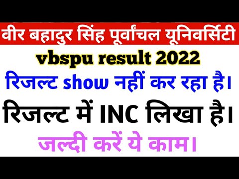 vbspu result not showing|vbspu news|vbspu news today|vbspu result 2022