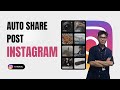 Instagram Post Auto Sharing Tool 2025 | Best Instagram Auto Sharing App