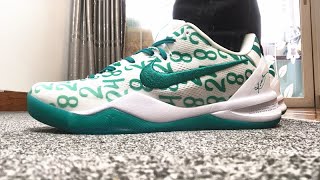 2024 Nike Kobe 8 Radiant Emerald Green HD On Feet