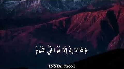 صوته عالم ثاني 😴💙 / تلاوة هادئة بصوت القارئ : إسلام صبحي 🔊