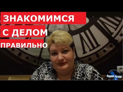 Как копировать материалы дела в суде // РОДНОЙ РЕГИОН