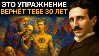 картинка: Делайте ЭТО 2 минуты в день — и ваши клетки перестанут стареть (запрещённая методика)