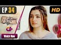 Watch Bezuban - Episode 34 | Aplus Dramas | Usama Khan, Nawal Saeed, Junaid, Mahlaqa | Pakistani Drama Online In HD