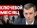 БОРТНИК: ЗАПАД ВЫНЕС ПРИГОВОР! РАЗОБЛАЧЕНИЕ БОЛЬШОГО СТРАХА! Русские дроны над Германией