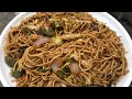 NOODLES VILLAGE STYLE || STREET FOOD NOODLES || PLEASE SHARE AND SUBSCRIBE