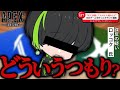 【反逆者】TIEなのに別のチームを作った〇ッコクを詰めようと思います。-Apex legends-