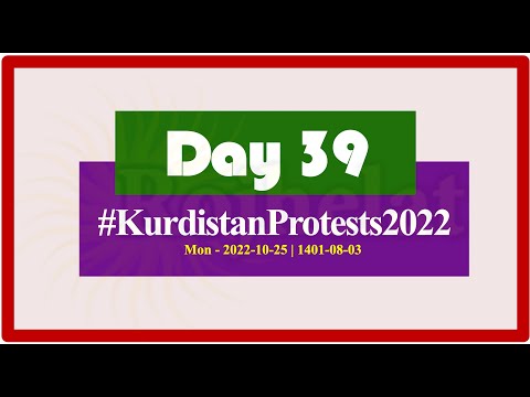 Seqiz: #KurdistanProtests against Iranian regime continues in 39th day 2022-10-25 Part 5