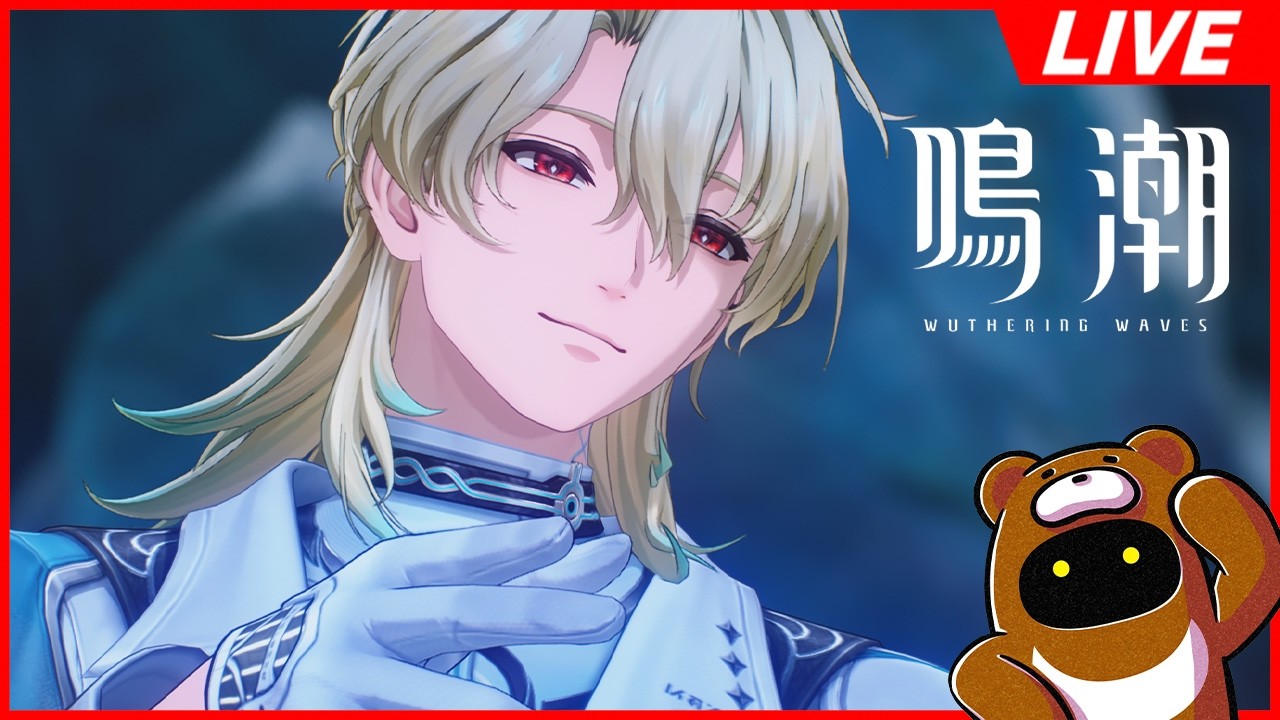 【鳴潮】リュークおすすめって言われてもガルブレーナ欲しいって言うなら仕方ないよなぁ～【Wuthering Waves】