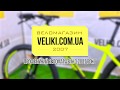 Обзор велосипеда Bergamont Revox Sport 29&quot; (2019)