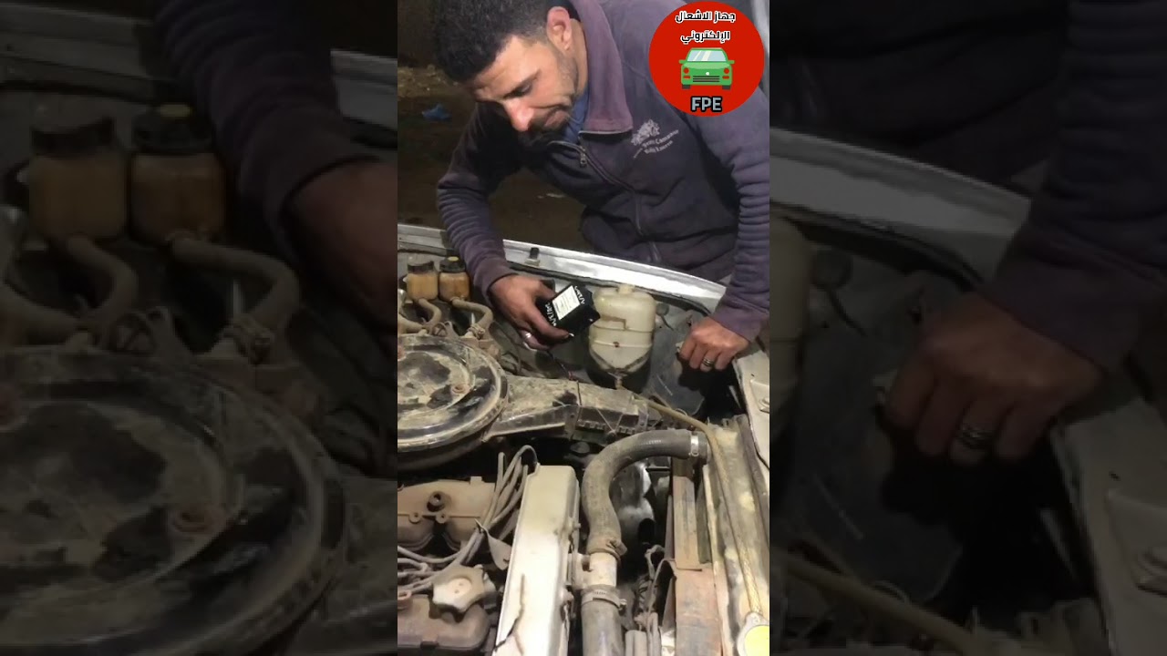 جهاز الاشعال الإلكتروني بديل الابلاتين والكوندنسر