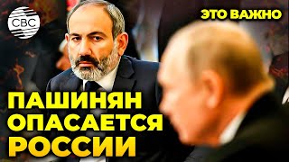 Конфликт России и Армении снова набирает обороты! За что арестован мэр Гюмри?