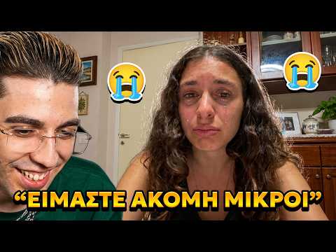 ΕΦΥΓΑΝ ΑΠΟ ΤΟ ΣΠΙΤΙ ΟΙ ΓΑΤΟΥΛΗΔΕΣ!