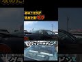 石橋を2回叩いて渡ると言われたトヨタが攻めた車