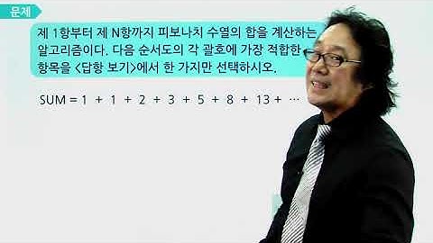 040203 알고리즘 유형1 수열