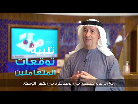 مصرف أبوظبي الإسلامي الخدمات المصرفية المميزة