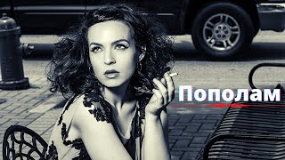 Rusça Remix Paba Resimi