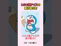 トルコ風アイスをガチで取りに行ってみた#アニメ #漫画