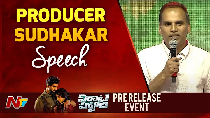 Producer Sudhakar Cherukuri Speech At Virata Parva...