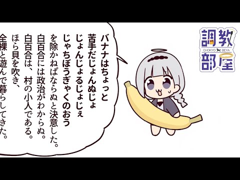 ⋆⸜ 調教部屋  ⸝⋆ 滝行したら、何と頭がツルツルに【白百合リリィ / ビビドニア 】