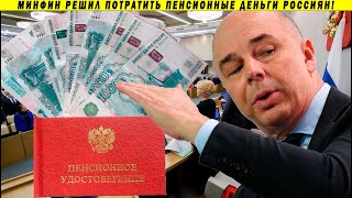 #4 Утренняя аналитика, ответы на вопросы