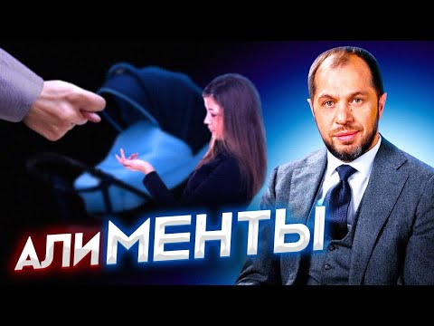 УГОЛОВНОЕ ДЕЛО ЗА НЕУПЛАТУ АЛИМЕНТОВ