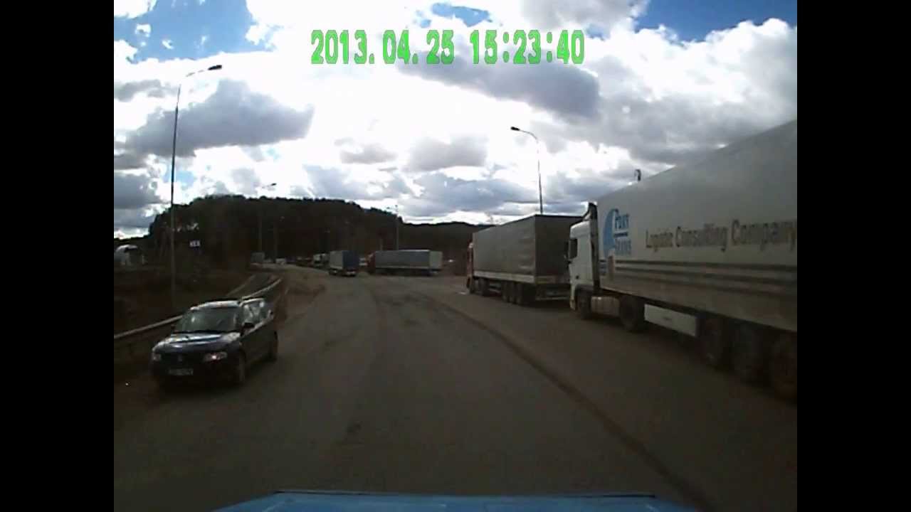 МАПП "Куничина гора" - YouTube