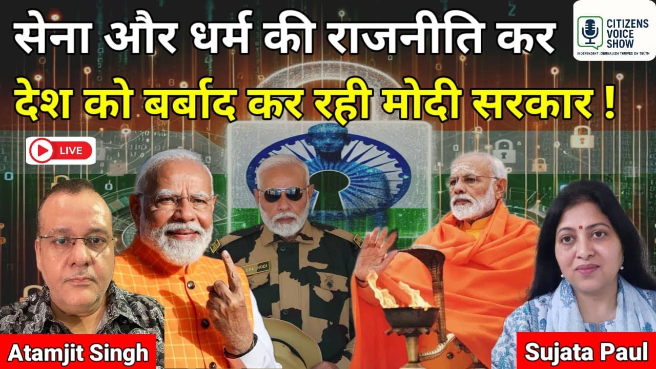 Indian Govt under Modi failed to balance its international relations with Russia, China and America!