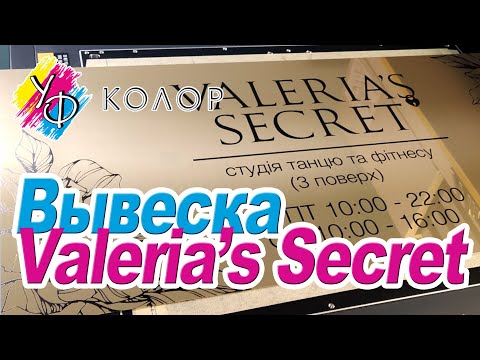 Video: What Is The Secret Of Valeria's Youth?