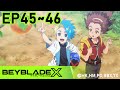 「BEYBLADE X」 Episode45～46