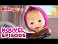 Masha et Michka 💥Nouvel épisode👱‍♀️ Super Masha (Épisode 43) 🦸‍♀️ Masha and the Bear