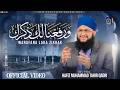 Hafiz Tahir Qadri Warafana Laka Zikrak New Ramzan Kalam 2026 Hafiz Tahir Qadri Warafana Laka Zikrak New Ramzan Kalam 2026