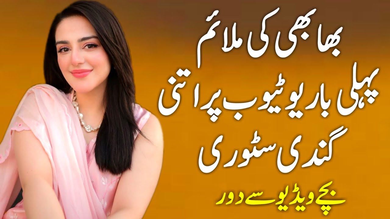 URDU NOVEL (عاشقی) 🔥BOLD ROMANTIC URDU NOVELS (FULL STORIES ) URDU STORY GHAR