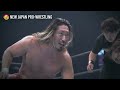 This is NJPW 2026