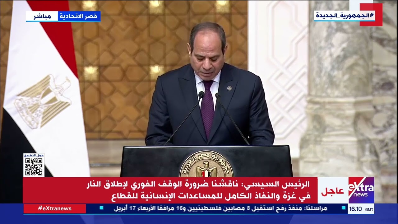 مؤتمر صحفي للرئيس السيسي وملك البحرين حمد بن عيسى آل خليفة