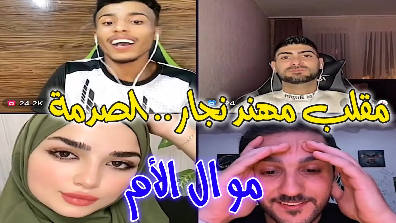 مقلب فصيص بـ مهند نجار استهزء على صوت لم يعلم بأنه أجمل من غنى اتنسيت