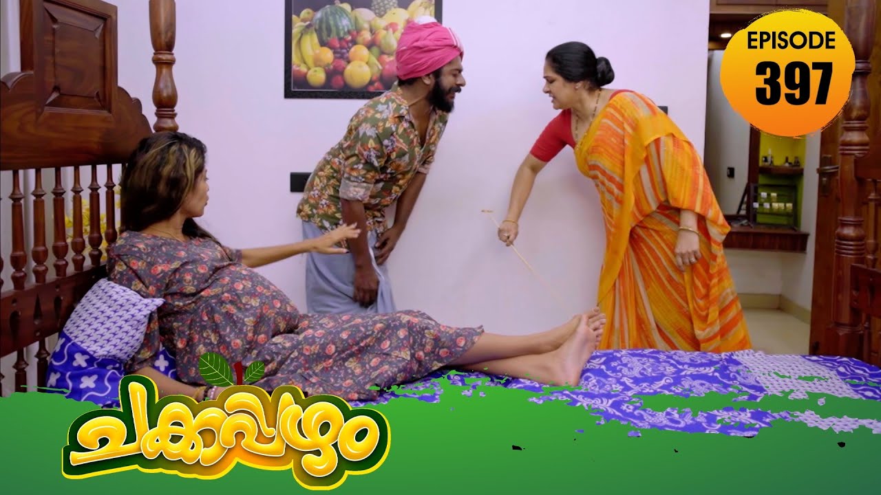 Chakkappazham 2│Comedy Series│EP# 397