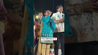 🚩 गारद 🚩🔥 जय शिवराय 🚩 #marathi # #viralvideo #khelpaithanicha #shivgarjana #garad #marathimulgi