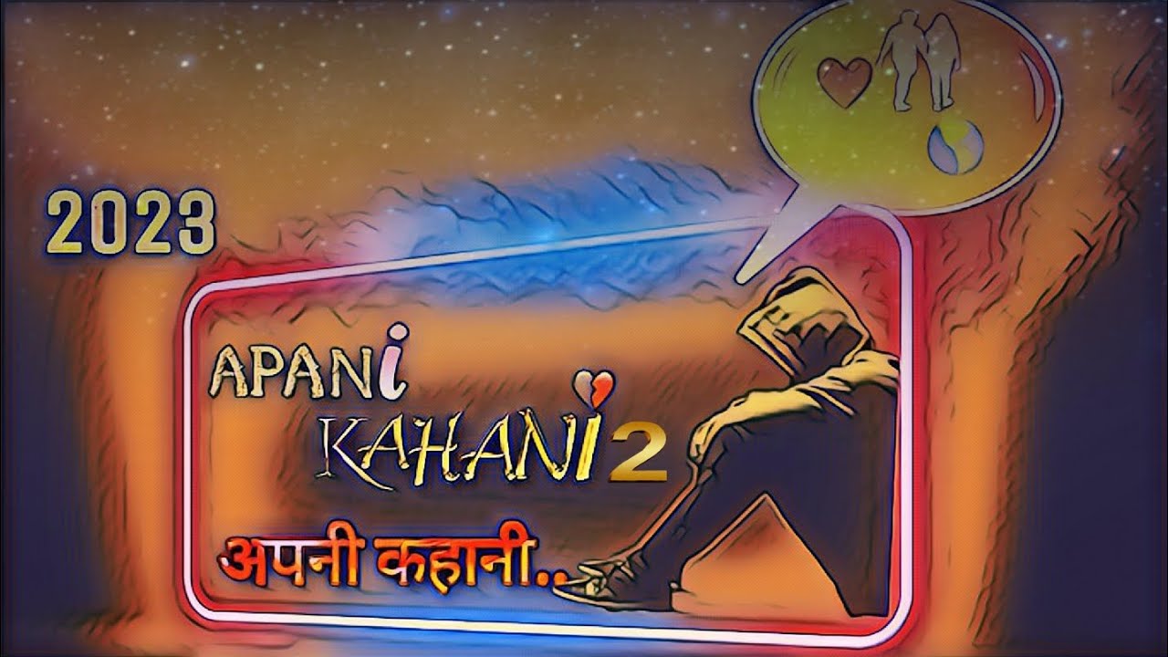 Apni kahani kaise kahain gay 2 full lyrics song/A Heart Touching Nusrat ...