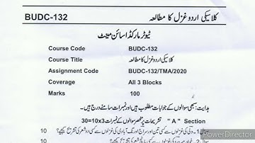 BUDC 132 Solved Assignment 2020 | BUDC 132 ignou solved assignment 2020 |BUDC 132 assignment Urdu