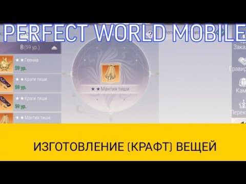 СОЗДАНИЕ ВЕЩЕЙ В