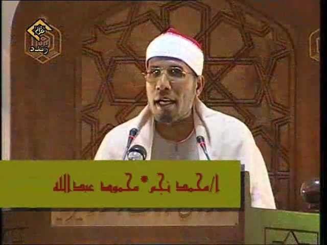 Sheikh Abdul Fatah At Taruti - Surah Al-Anaam  - عبد الفتاح الطاروطي class=