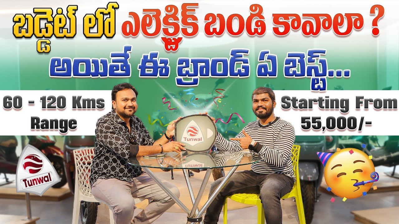 Why TUNWAL is Best Budget Electric Scooter Brand? | EV Telugu