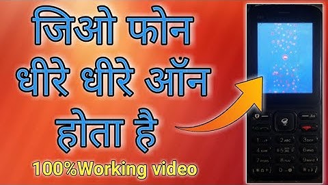 जिओ फोन धीरे धीरे ऑन होता है|#Lyf_F90m_Slow_Slow_On_Problem|#Jio_Phone_Slow_Slow_On_Problem/#f90m