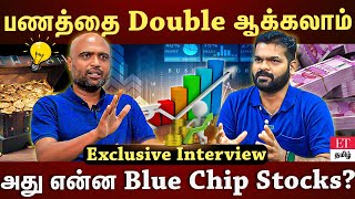 Penny Stock வாங்குவது நல்லதா? Mutual Fund-ல் இவ்வளவு விஷயம் இருக்கா? | SATHISH KUMAR | ET TAMIL |