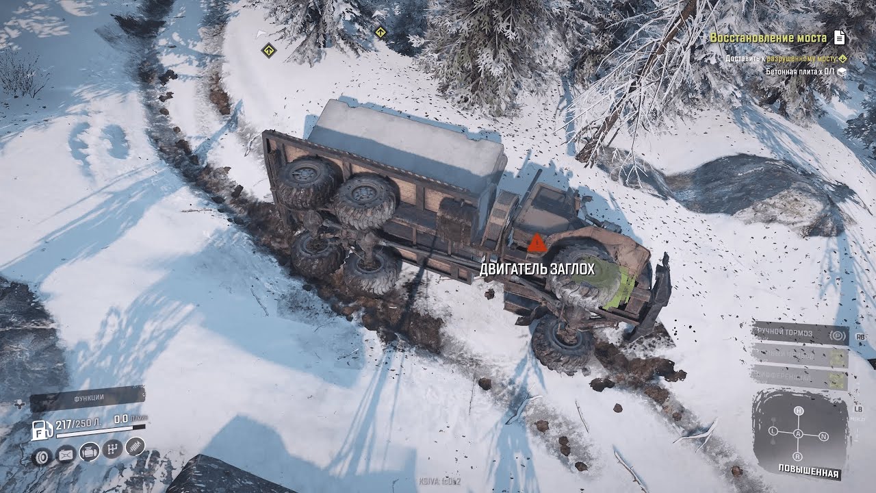 Горная река snowrunner карта гараж